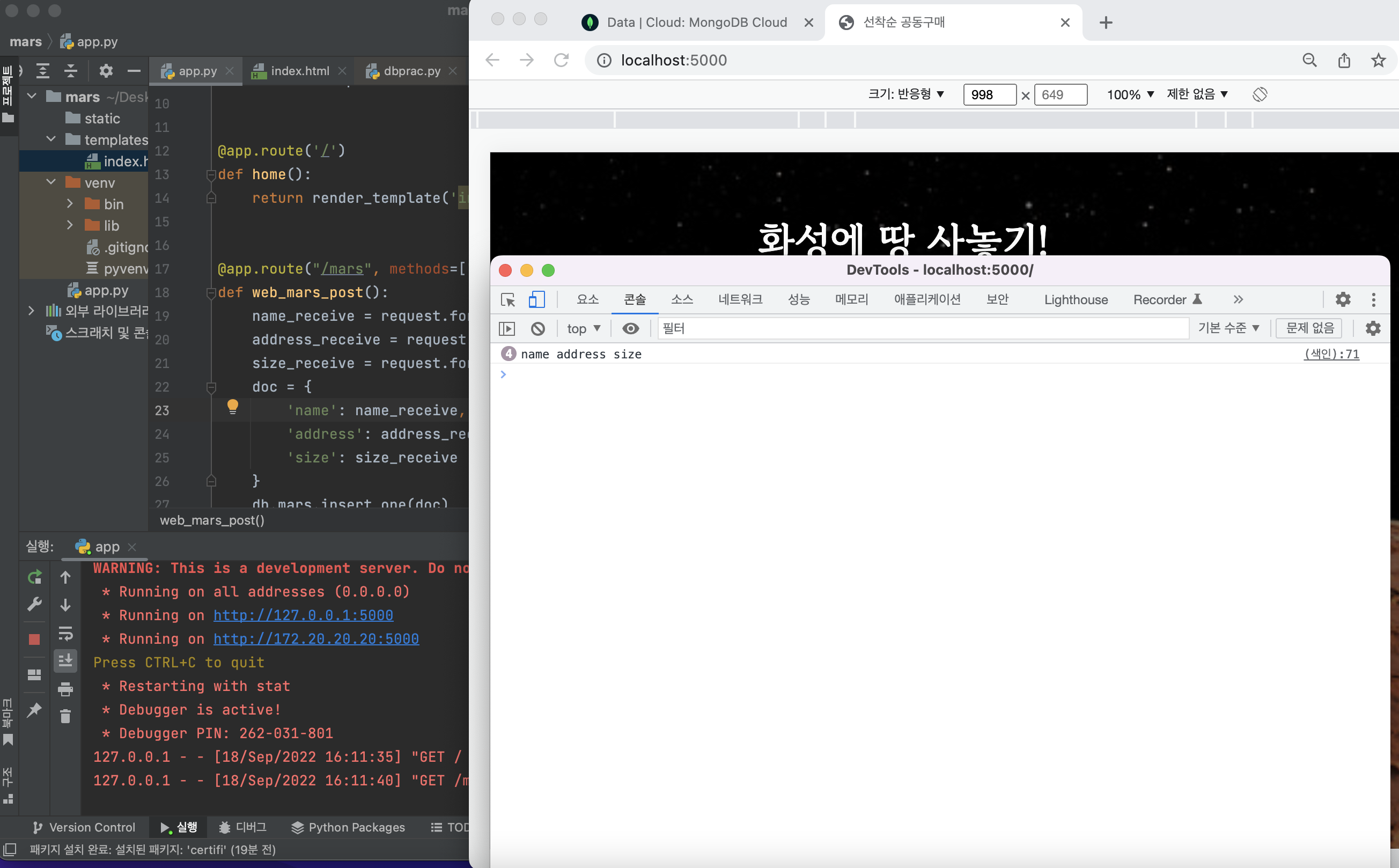 스파르타 즉문즉답
